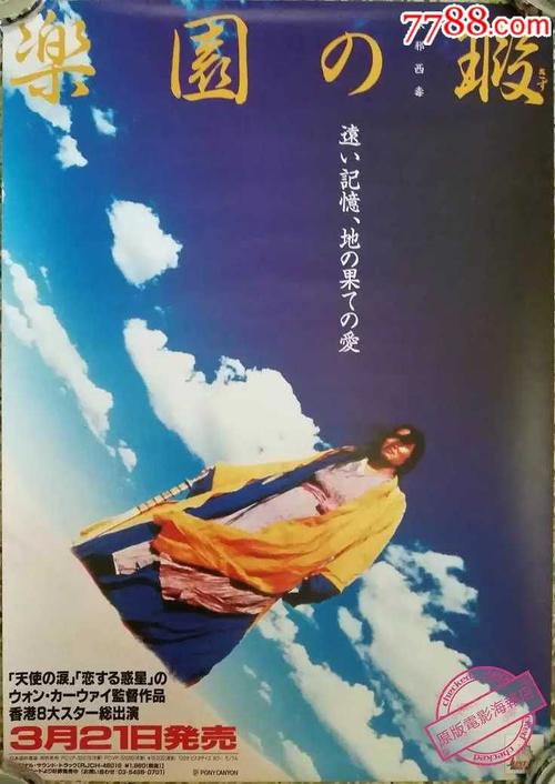 圣马力诺怎么买到
